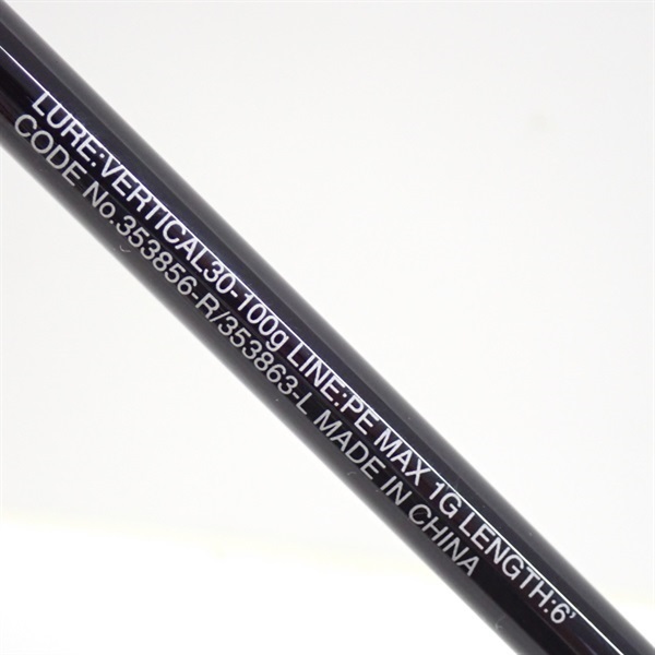 ２２エンゲツＳＳ フルソリッドＢ６０ＭＬ－ＦＳ 右